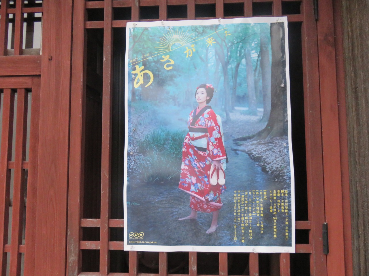 小学生と私 あさが来た ロケ地 滋賀 近江八幡へ クラブハリエ 八幡堀 B 級フレンチフルコース 近江八幡 安土 滋賀県 の旅行記 ブログ By まむーとさん フォートラベル 小学生と私 あさが来た ロケ地 滋賀 近江八幡へ クラブハリエ 八幡堀 B 級フレンチフルコース 近江八幡 安土 滋賀県 の旅行記 ブログ By まむーとさん フォートラベル
