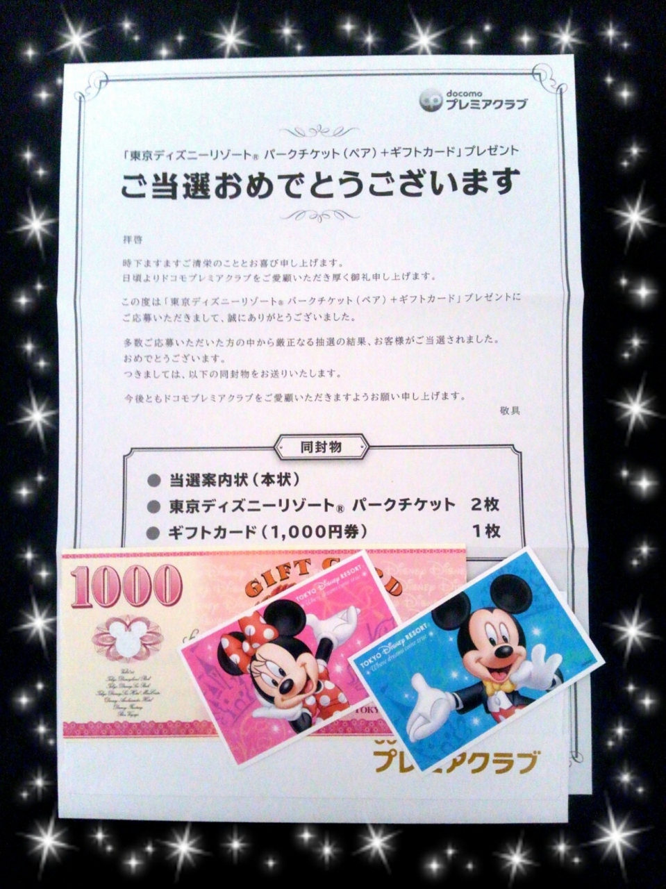 おとな夫婦で楽しむ 週末ディズニーシー 15 10 東京ディズニーリゾート 千葉県 の旅行記 ブログ By ちょこ旅さん フォートラベル おとな夫婦で楽しむ 週末ディズニーシー 15 10 東京ディズニーリゾート 千葉県 の旅行記 ブログ By ちょこ旅さん フォートラベル