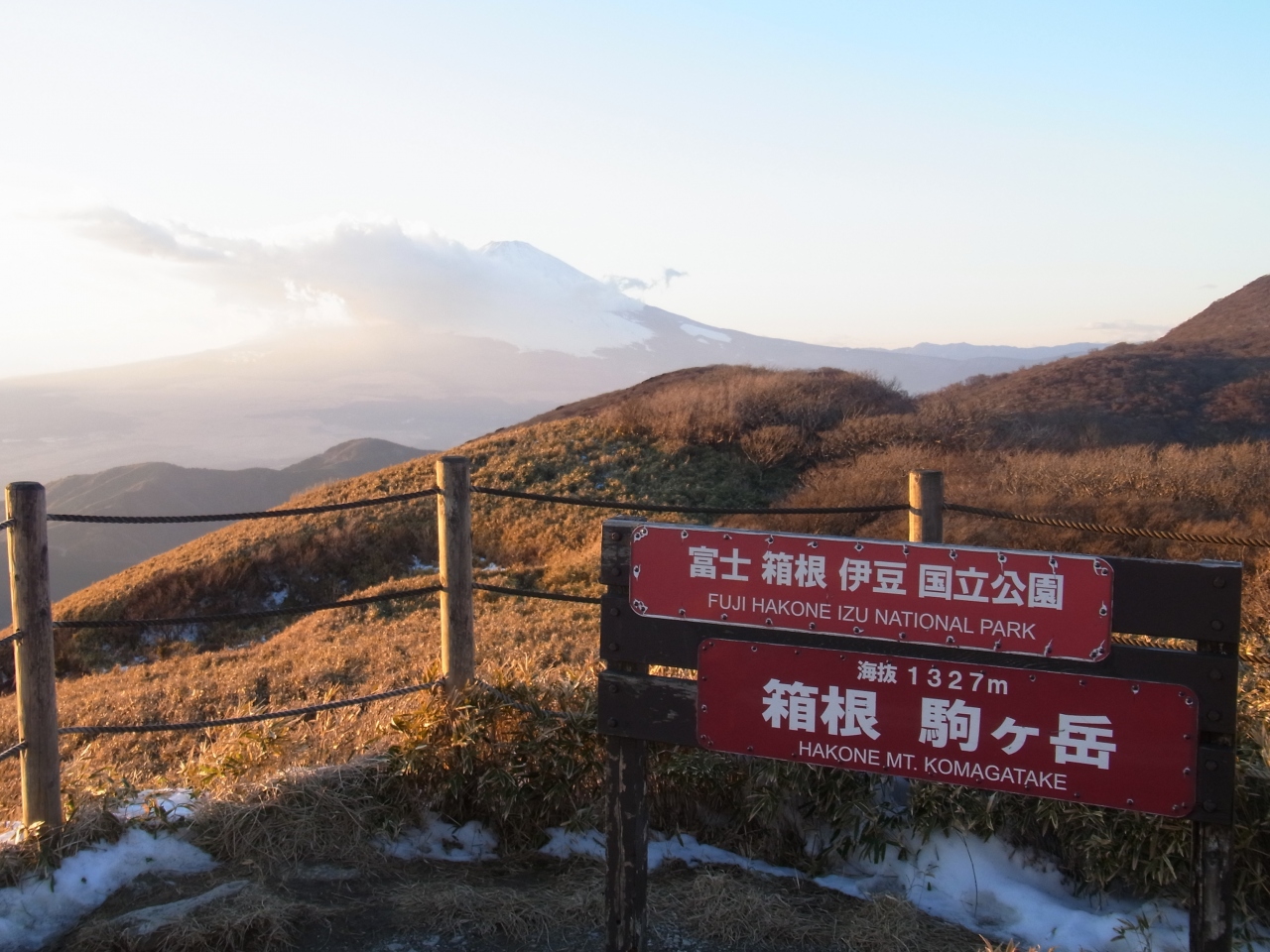 クリスマスの箱根へ 元箱根 芦ノ湖周辺 神奈川県 の旅行記 ブログ By ジーラさん フォートラベル クリスマスの箱根へ 元箱根 芦ノ湖周辺 神奈川県 の旅行記 ブログ By ジーラさん フォートラベル