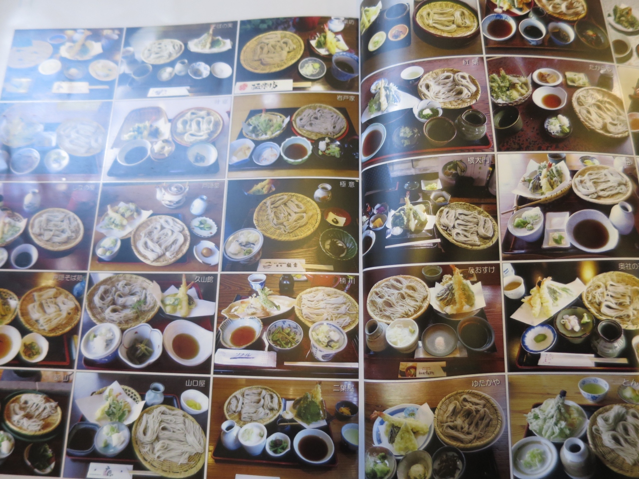 お蕎麦の旅 In長野 後編 美ヶ原温泉 長野県 の旅行記 ブログ By Flowerさん フォートラベル お蕎麦の旅 In長野 後編 美ヶ原温泉 長野県 の旅行記 ブログ By Flowerさん フォートラベル