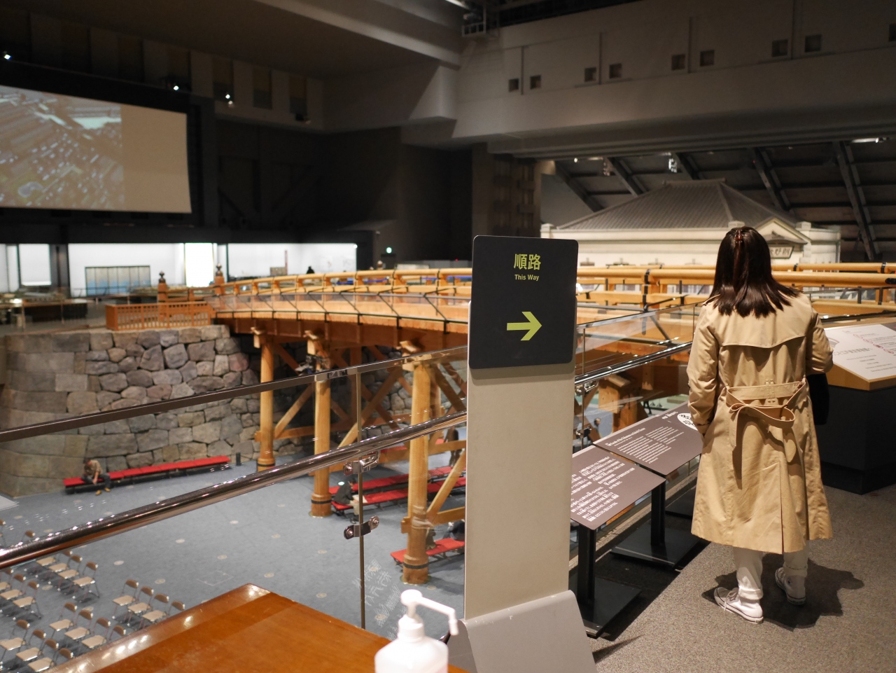 夫婦の幼馴染の披露宴に出席 ついでに江戸東京博物館 両国 東京 の旅行記 ブログ By Teaさん フォートラベル