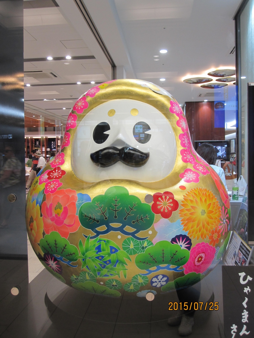 北陸新幹線で金沢と加賀温泉郷へ 山代温泉 石川県 の旅行記 ブログ By Ruiさん フォートラベル 北陸新幹線で金沢と加賀温泉郷へ 山代温泉 石川県 の旅行記 ブログ By Ruiさん フォートラベル