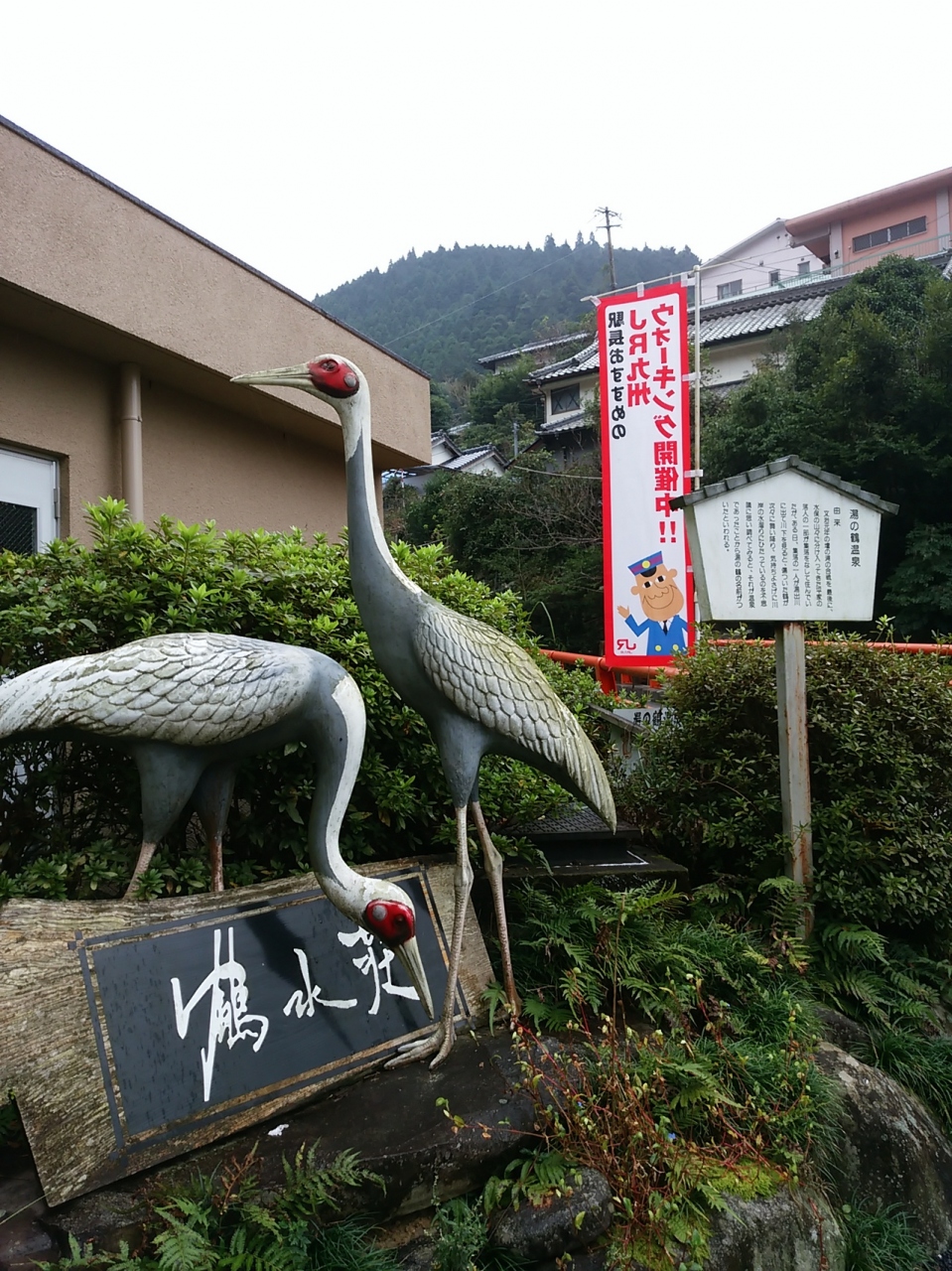 天気 水俣 熊本県 水俣のピンポイント天気