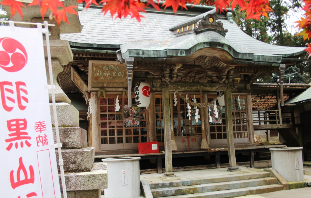 15年11月 栃木百名山 羽黒山にお参りしました 宇都宮 栃木県 の旅行記 ブログ By ごまさん フォートラベル 15年11月 栃木百名山 羽黒山にお参りしました 宇都宮 栃木県 の旅行記 ブログ By ごまさん フォートラベル