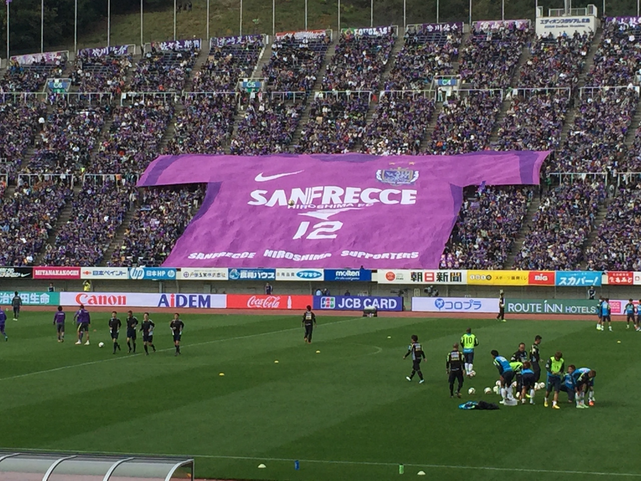 サンフレッチェ広島セカンドステージ制覇と年間勝ち点１位 佐藤寿人ｊ１通算最多得点記録達成 安佐 広島県 の旅行記 ブログ By Elliott 7さん フォートラベル