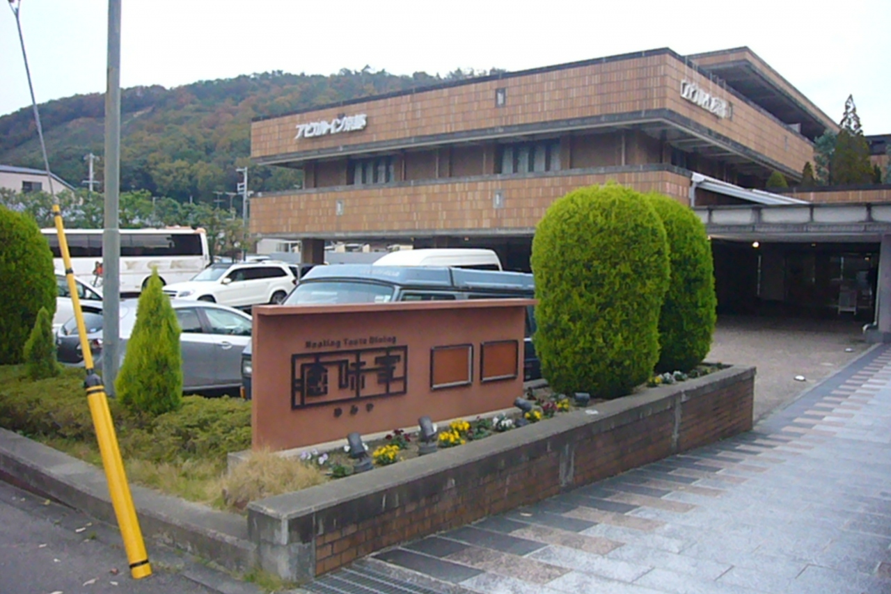 受験のための宿泊 アピカルイン京都 左京区松ヶ崎 京都の旅行記 ブログ By ろんちゃんさん フォートラベル