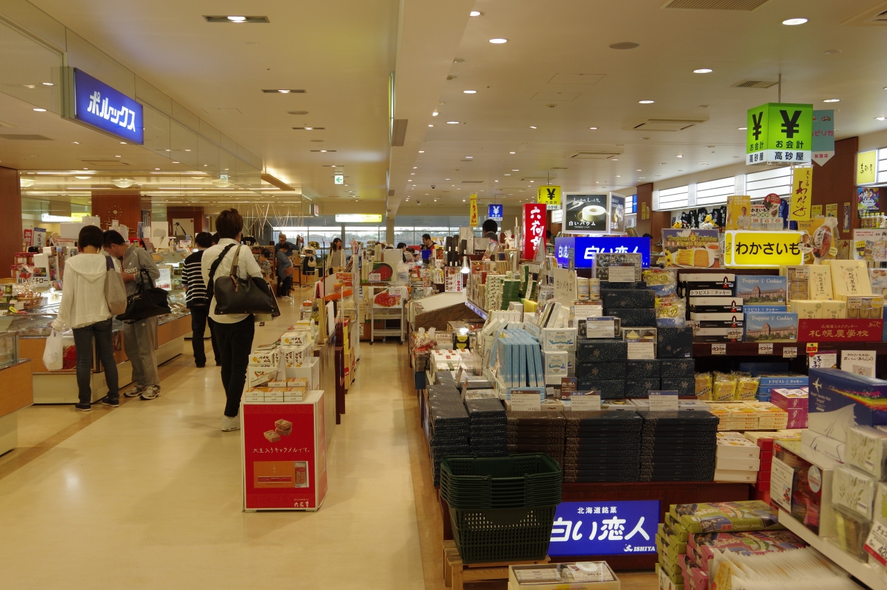函館旅行その11 ベイエリアと函館空港でお土産探し 函館 北海道 の旅行記 ブログ By えのさん フォートラベル