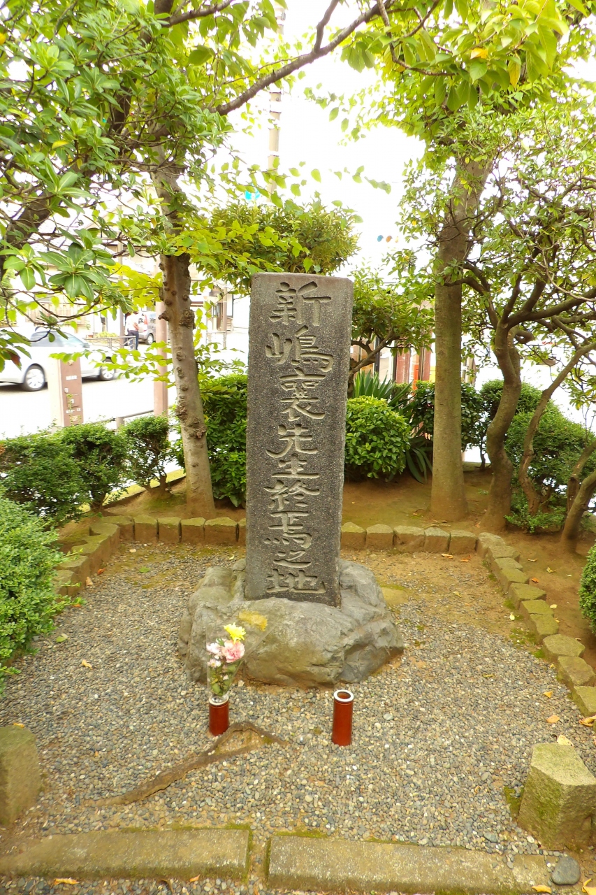 新島襄終焉の地 平塚 大磯 神奈川県 の旅行記 ブログ By ドクターキムルさん フォートラベル