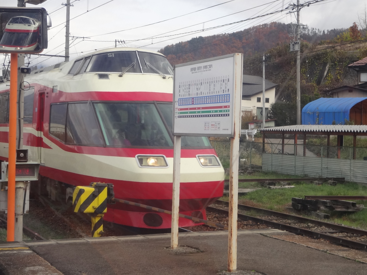 列車 て 特急 乗っ ちゃっ