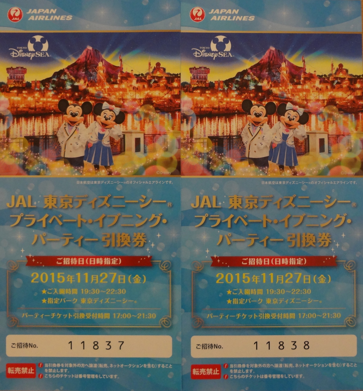 秋の新横浜 京都 鎌倉 Jalディズニーシープライベートイブニングパーティ 茅ヶ崎の旅 その 鎌倉篇1 鎌倉 神奈川県 の旅行記 ブログ By Kita Chariさん フォートラベル 秋の新横浜 京都 鎌倉 Jalディズニーシープライベートイブニングパーティ 茅ヶ崎の旅 その 鎌倉篇1 鎌倉 神奈川県 の旅行記 ブログ By Kita Chariさん フォートラベル