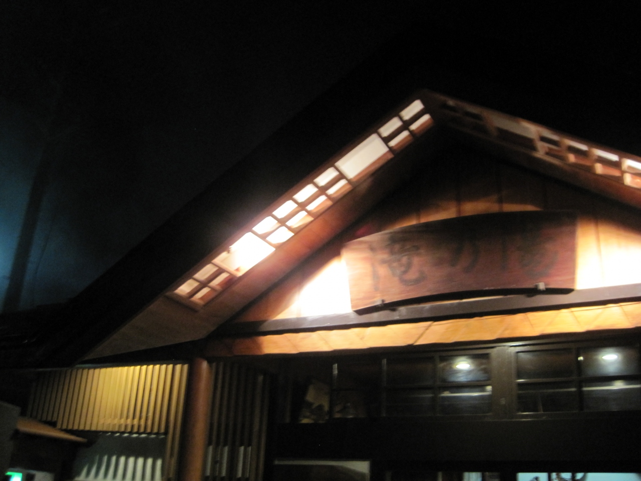 鳴子温泉 滝の湯 宮城県の旅行記 ブログ By Miuさん フォートラベル 鳴子温泉 滝の湯 宮城県の旅行記 ブログ By Miuさん フォートラベル