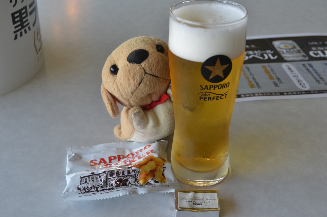 ビール工場見学 自然いっぱい 北海道のサッポロビール かわいいお姉さんが泡を作ってくれたワン 北広島 恵庭 北海道 の旅行記 ブログ By ちふさん フォートラベル ビール工場見学 自然いっぱい 北海道のサッポロビール かわいいお姉さんが泡を作ってくれたワン 北広島 恵庭 北海道 の旅行記 ブログ By ちふさん フォートラベル