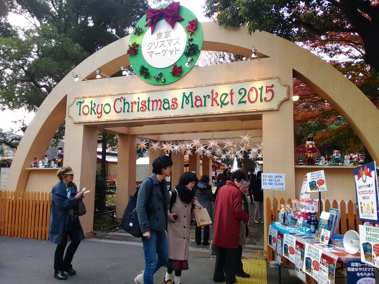 クリスマスマーケット15 銀座 有楽町 日比谷 東京 の旅行記 ブログ By Kokkoさん フォートラベル