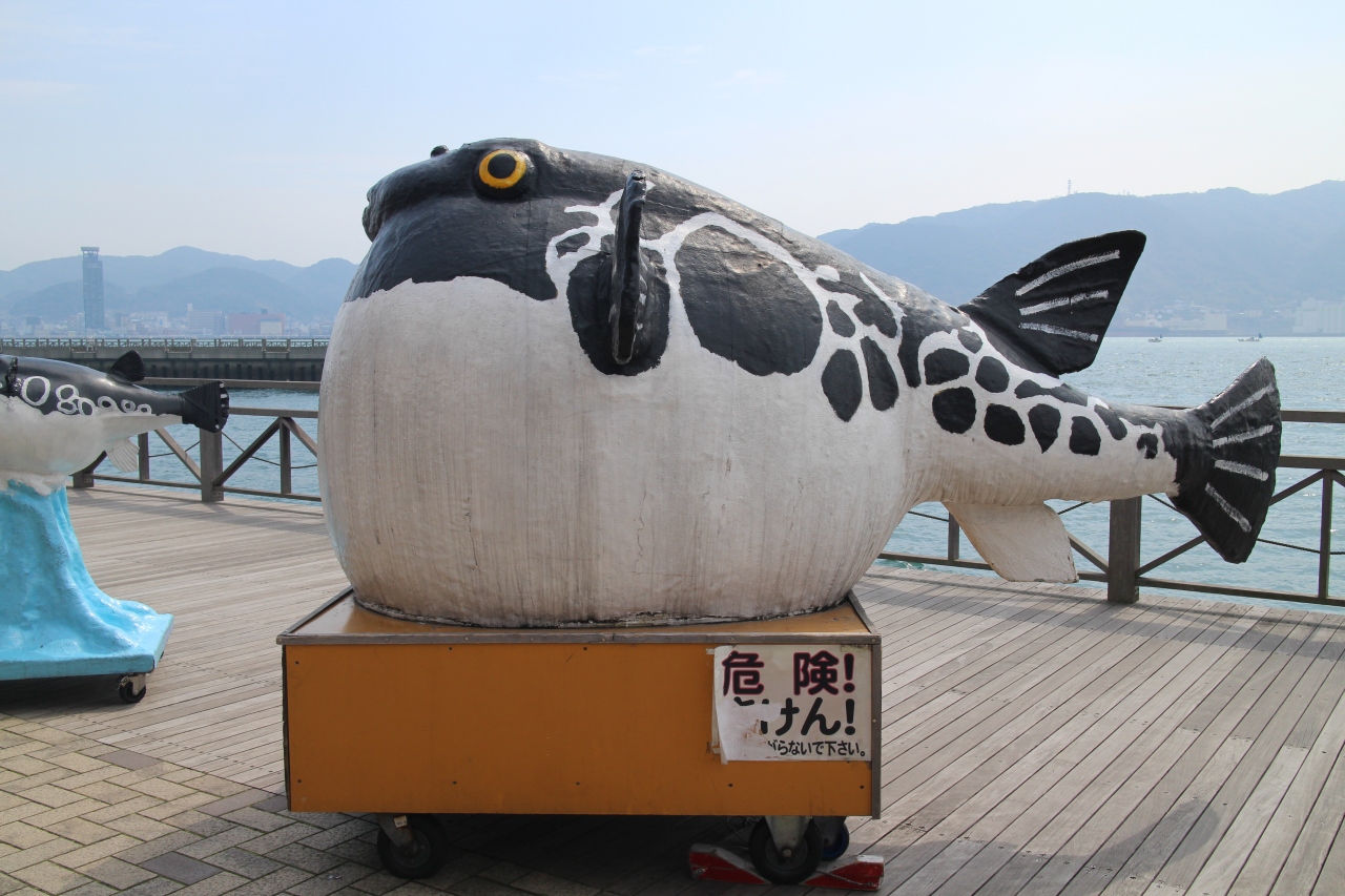 佐賀 長崎 福岡 山口 親子ぶらり旅 その3 博多 下関 下関 山口県 の旅行記 ブログ By ゆづさん フォートラベル
