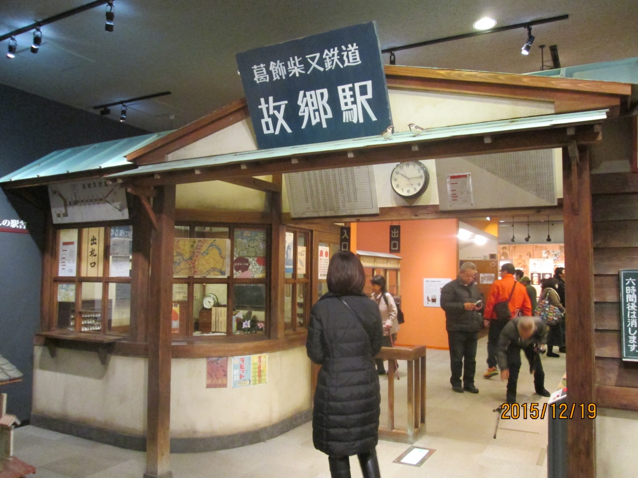 東京葛飾柴又 帝釈天と寅さん記念館見物 亀有 柴又 東京 の旅行記 ブログ By タビガラスさん フォートラベル