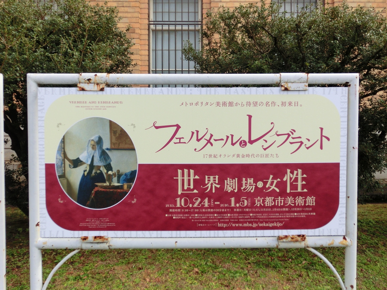クリスマス京都日帰り旅 京都の旅行記 ブログ By ネコタさん フォートラベル