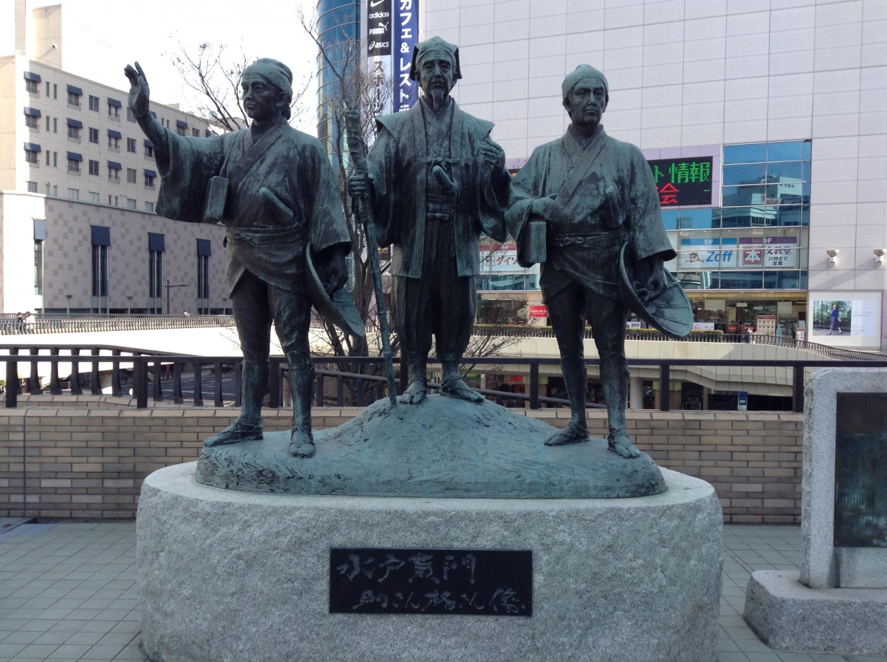 ぷらっと水戸 水戸黄門像を探しに 水戸 茨城県 の旅行記 ブログ By Yukari Coさん フォートラベル
