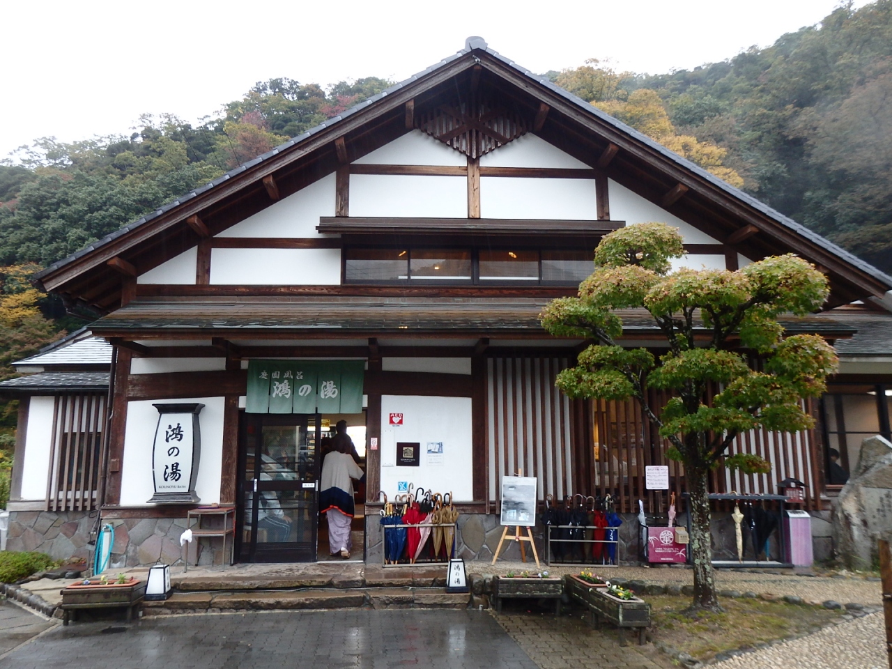 国内ぷち逃走１５ 城崎 ２日目城崎温泉 大阪 城崎温泉 兵庫県 の旅行記 ブログ By Atsuuuさん フォートラベル