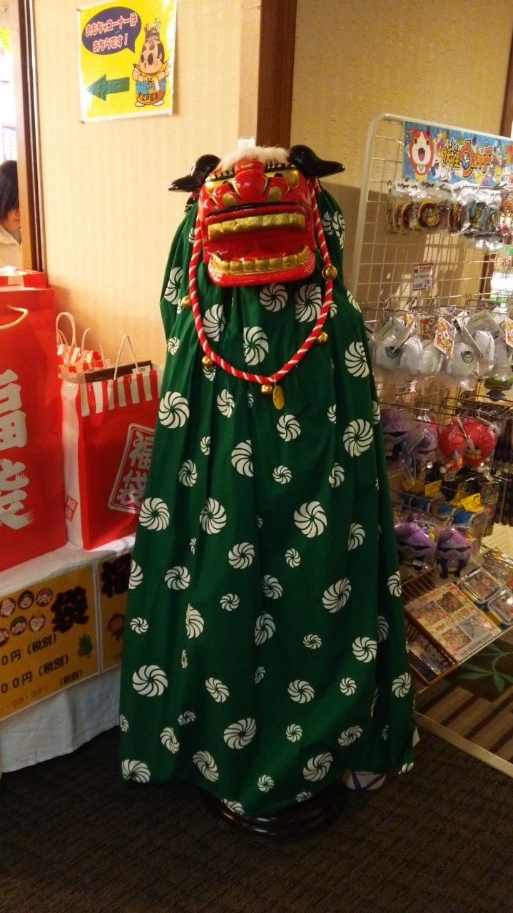 16お正月はスキー 温泉三昧 塩原温泉郷 栃木県 の旅行記 ブログ By マリリンさん フォートラベル