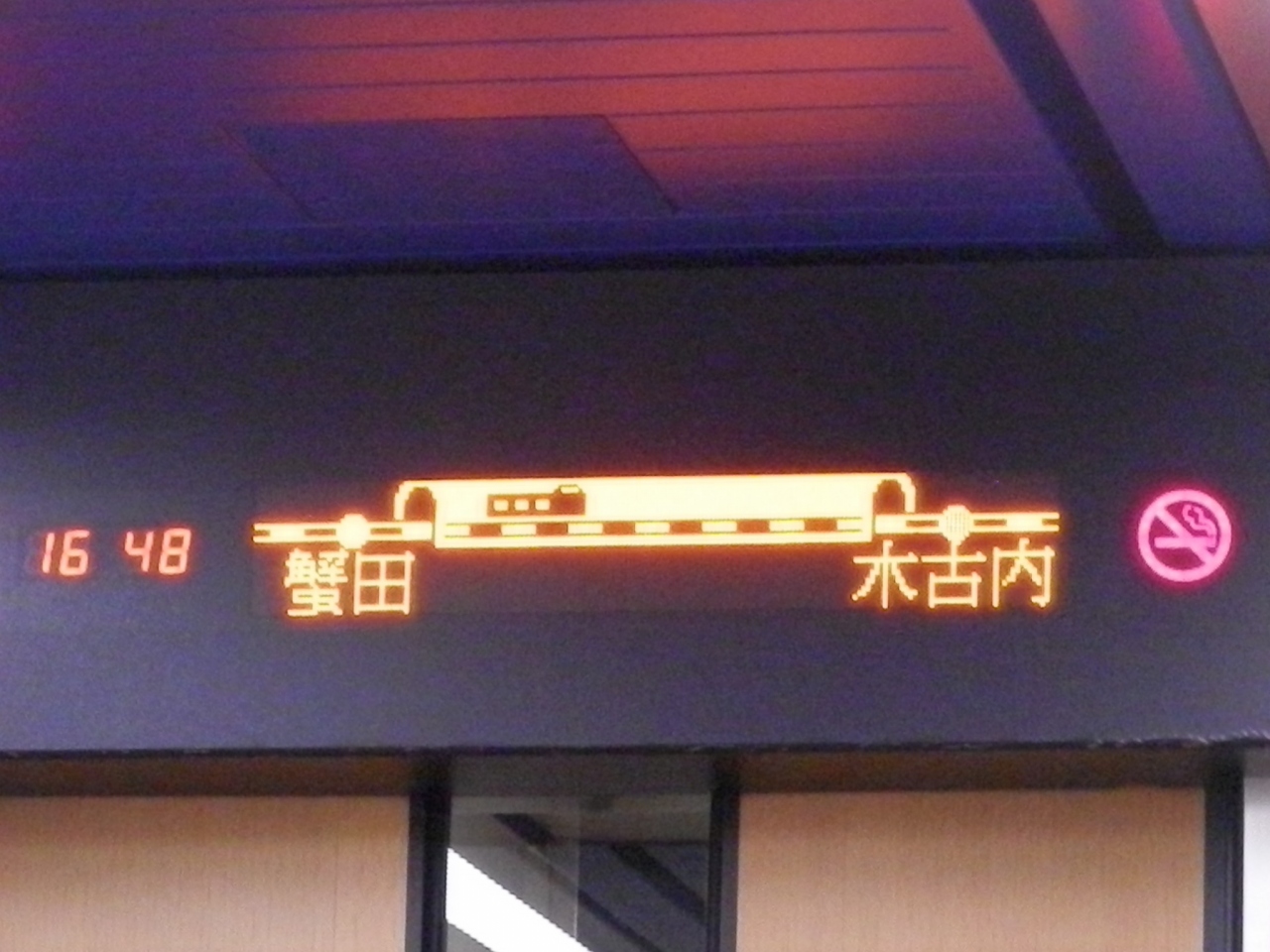 15青春１８きっぷで青函トンネルに行く Vol 3 列島北上 北日本編 松前半島 北海道 の旅行記 ブログ By とのっちさん フォートラベル