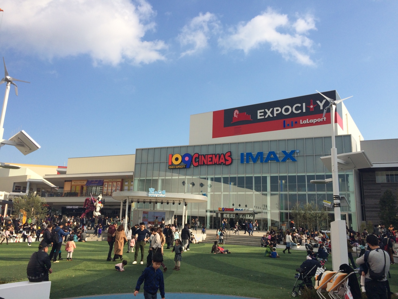 15年12月 Expocity エキスポシティ 見学 吹田 万博公園 大阪 の旅行記 ブログ By くりくりんさん フォートラベル 15年12月 Expocity エキスポシティ 見学 吹田 万博公園 大阪 の旅行記 ブログ By くりくりんさん フォートラベル