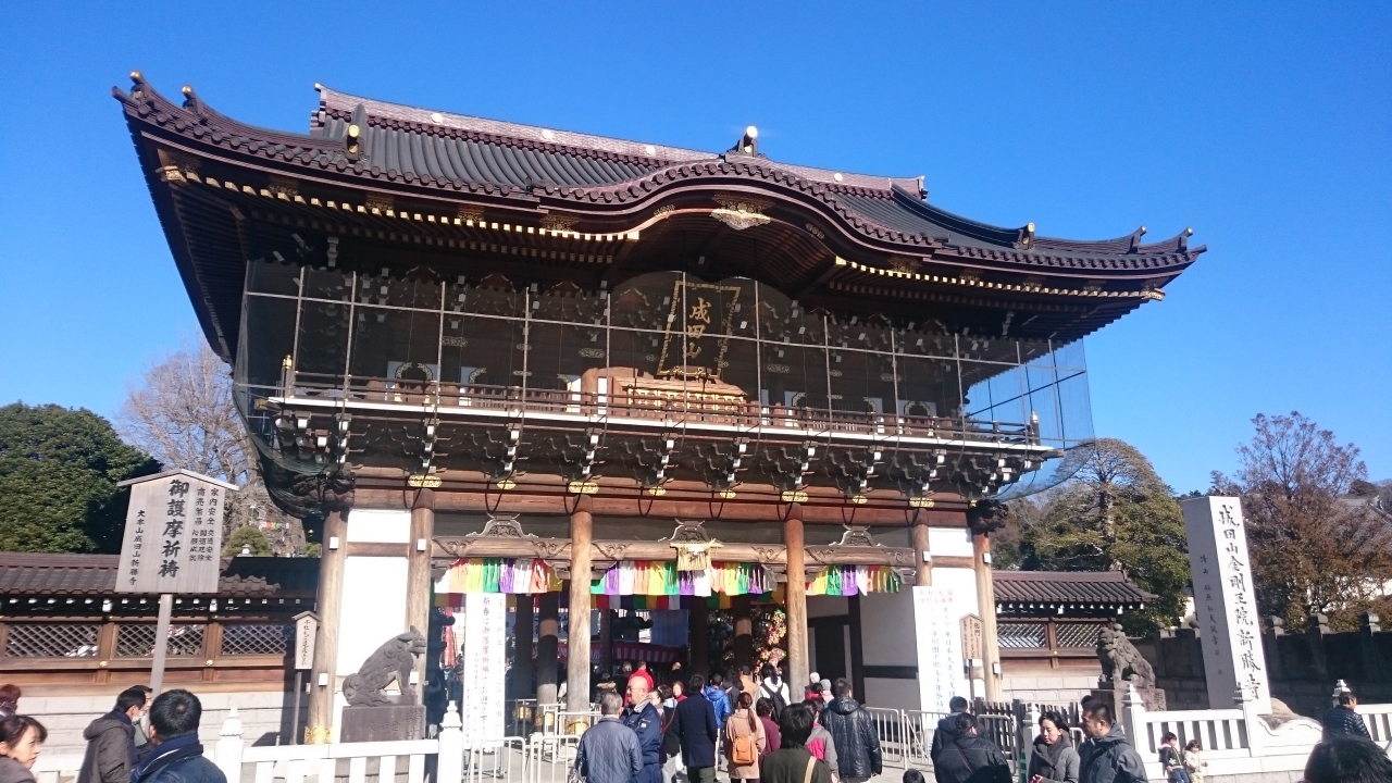 成田山新勝寺へ初参り 成田 千葉県 の旅行記 ブログ By やすちんさん フォートラベル