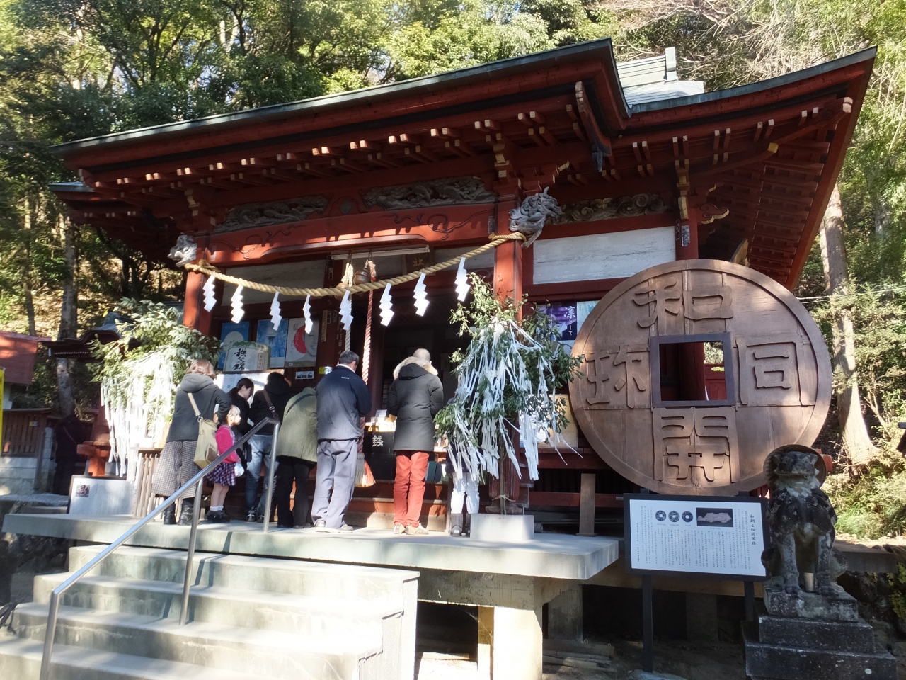 埼玉県 秩父旅行記 秩父 埼玉県 の旅行記 ブログ By ノッティさん フォートラベル 埼玉県 秩父旅行記 秩父 埼玉県 の旅行記 ブログ By ノッティさん フォートラベル