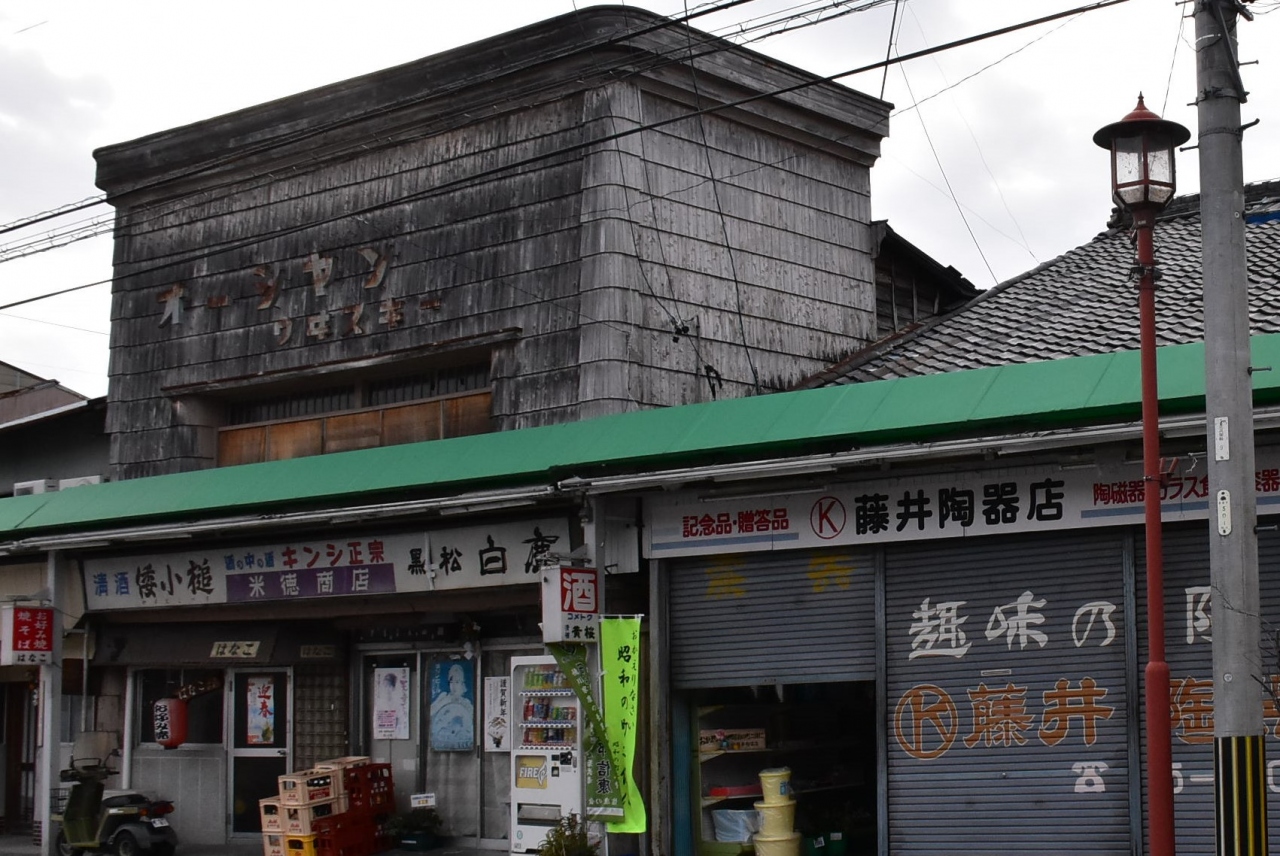 昭和レトロな街並みの天竜二俣を訪ねて 静岡 森 静岡県 の旅行記 ブログ By かっちんさん フォートラベル