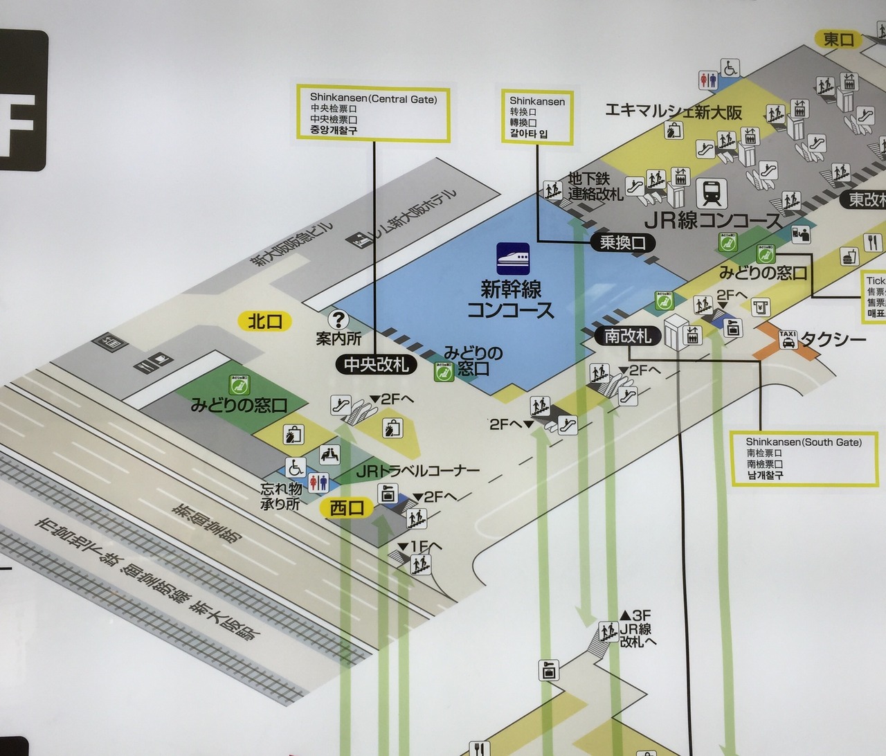 新 大阪 駅 新幹線 ホーム 乗り換え