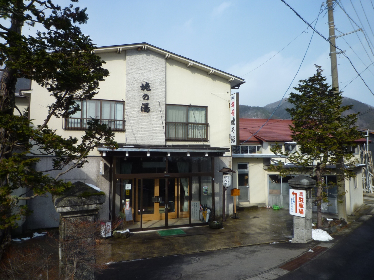 冬の鳴子温泉ひとり旅 姥の湯 で立ち寄り湯 大正館 で女将さんの手作りケーキに癒される 鳴子温泉 宮城県 の旅行記 ブログ By Koma04さん フォートラベル