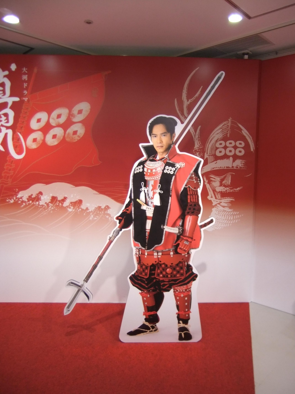 真田丸展が開催されているnhkスタジオパーク 代々木 東京 の旅行記 ブログ By Rspさん フォートラベル