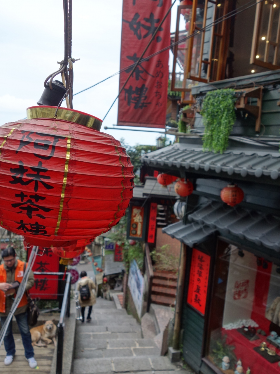 キューフンの狭い坂道をあるく 真っ赤な提灯の下 中国文化を堪能する 九分 台湾 の旅行記 ブログ By Nomonomoさん フォートラベル キューフンの狭い坂道をあるく 真っ赤な提灯の下 中国文化を堪能する 九分 台湾 の旅行記 ブログ By Nomonomoさん フォートラベル