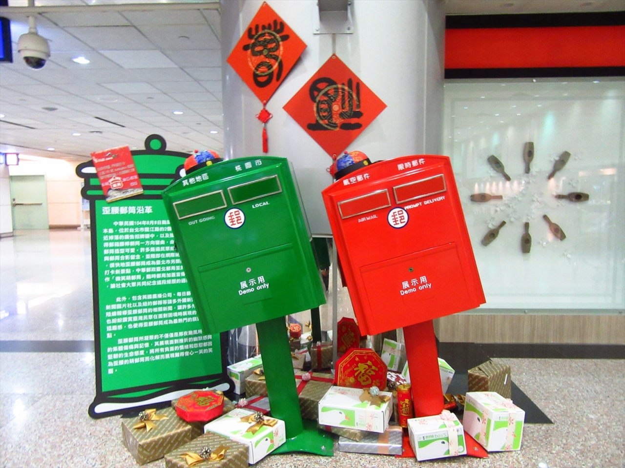 一時帰国09 桃園 中華航空利用 静岡から桃園へ 桃園 台湾 の旅行記 ブログ By 熱帯魚さん フォートラベル 一時帰国09 桃園 中華航空利用 静岡から桃園へ 桃園 台湾 の旅行記 ブログ By 熱帯魚さん フォートラベル