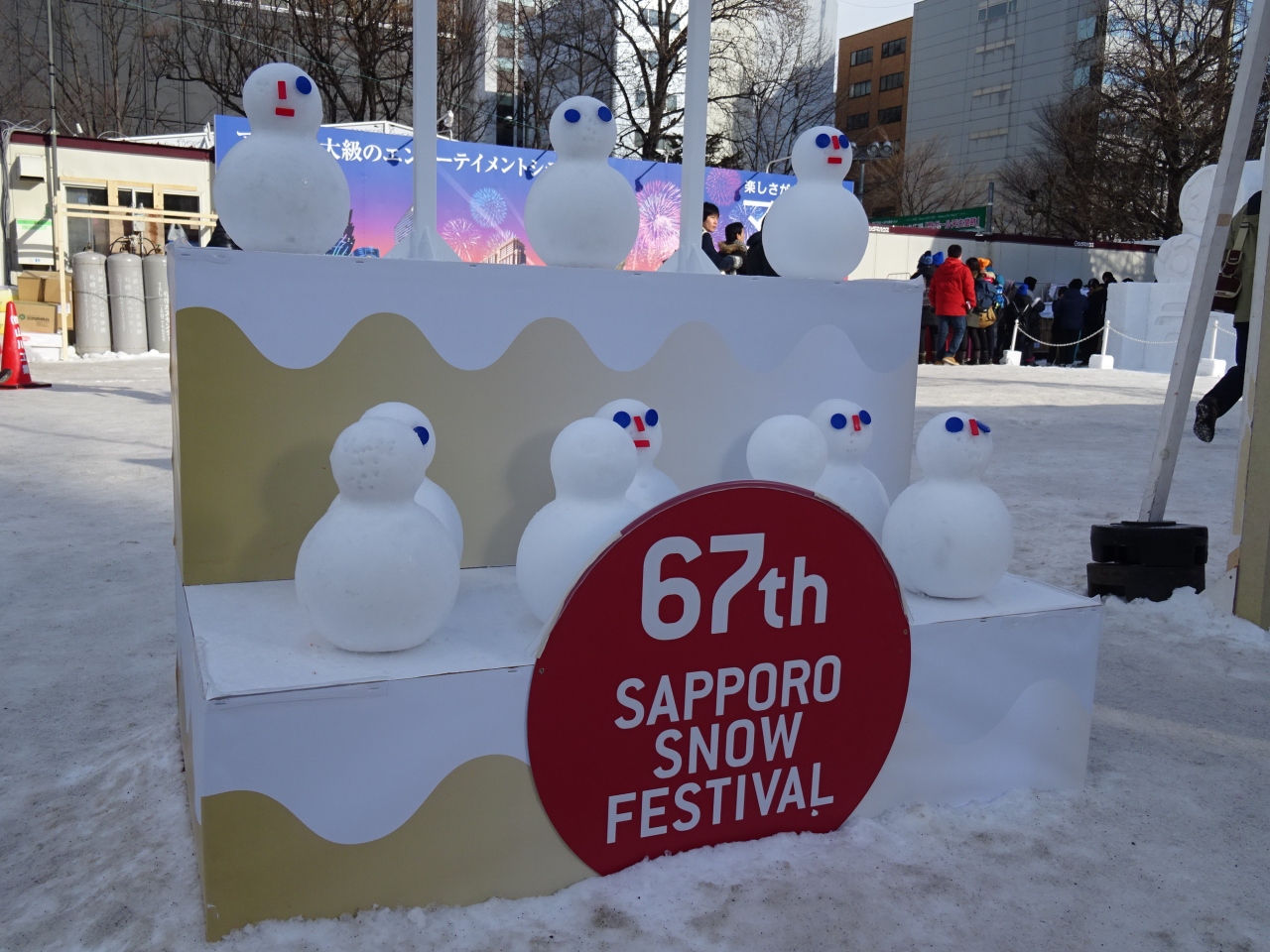 ちらっとですが 16年 第67回 さっぽろ雪まつりの雪像 札幌 北海道 の旅行記 ブログ By のんともさん フォートラベル