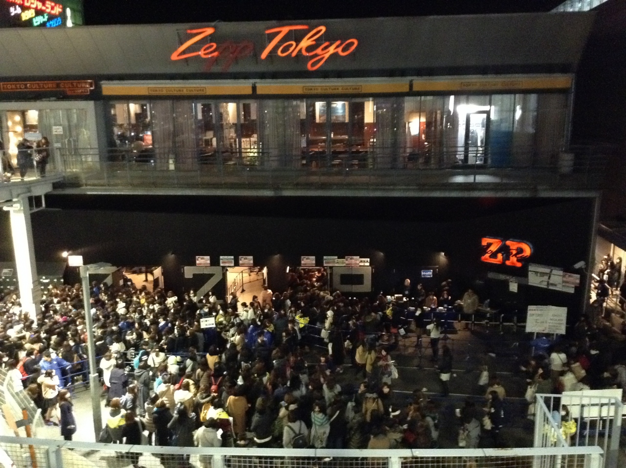Zepp Tokyoでペンミ 1609 Ryeowook Fanclub Event 16 On Air お台場 東京 の旅行記 ブログ By りいいさん フォートラベル