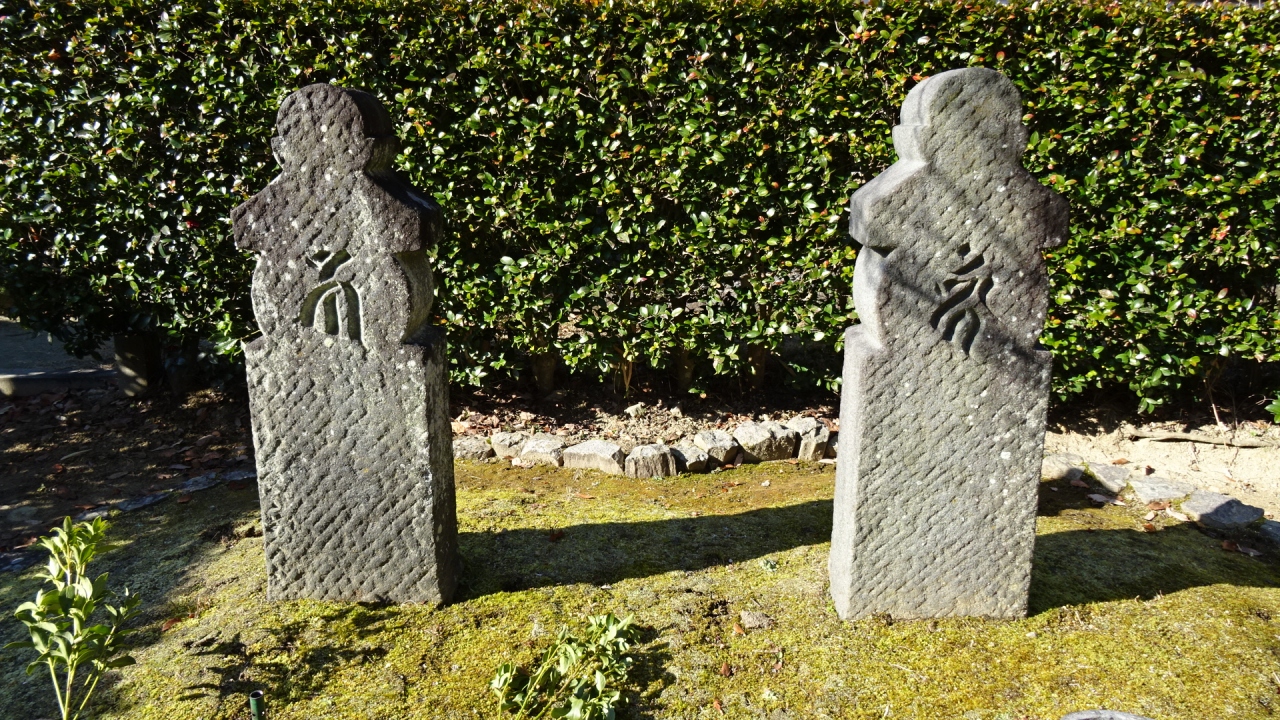兵庫県三田市の散策 ０１ 心月院の参拝 三田 兵庫 兵庫県 の旅行記 ブログ By Hn11さん フォートラベル