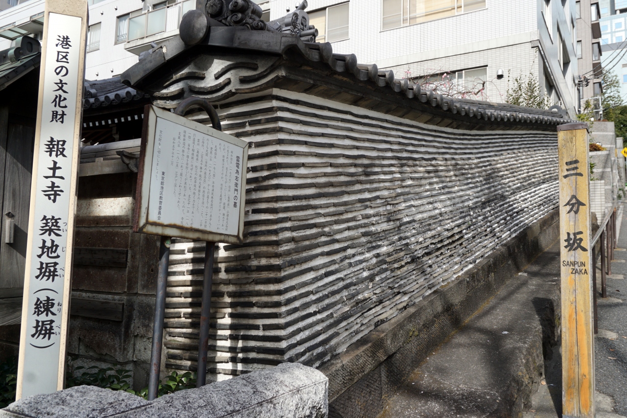 赤坂と勝海舟 赤坂 東京 の旅行記 ブログ By Wind99さん フォートラベル