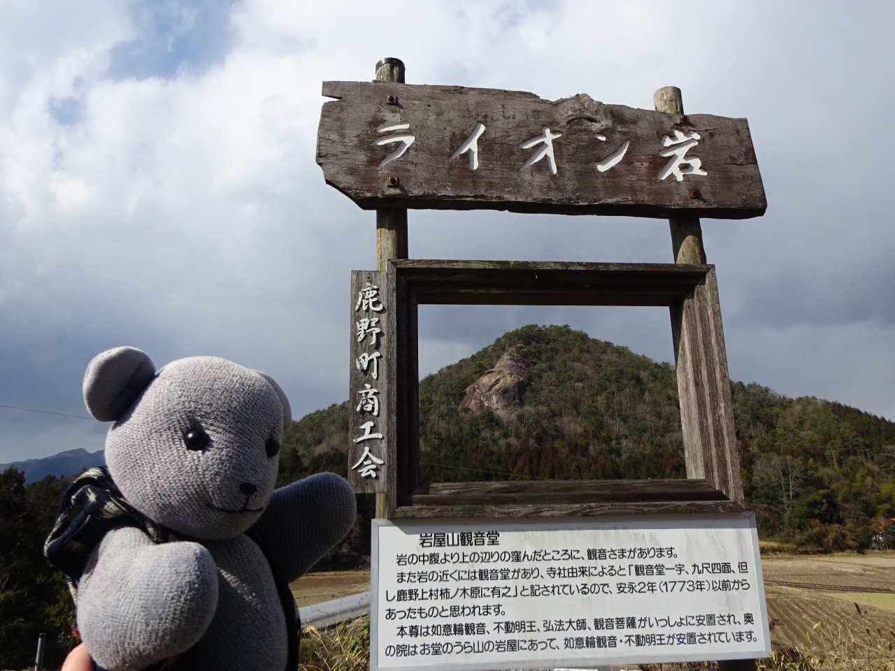 徳地と鹿野をうろうろする 食べ歩き付 山口市 山口県 の旅行記 ブログ By くに クマさん フォートラベル 徳地と鹿野をうろうろする 食べ歩き付 山口市 山口県 の旅行記 ブログ By くに クマさん フォートラベル