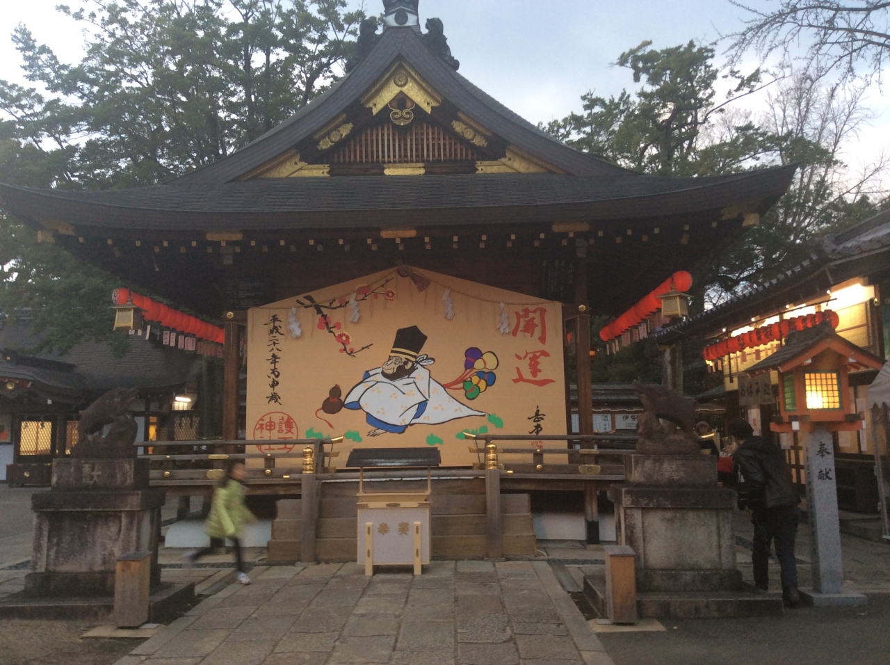 初詣に京都 伊右衛カフェで晩御飯 二条 烏丸 河原町 京都 の旅行記 ブログ By Masaさん フォートラベル 初詣に京都 伊右衛カフェで晩御飯 二条 烏丸 河原町 京都 の旅行記 ブログ By Masaさん フォートラベル