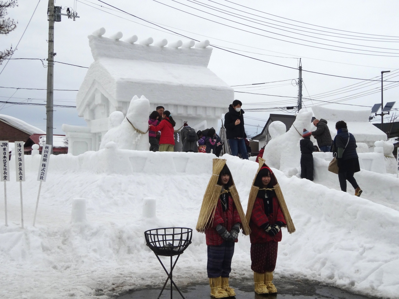 冬のみちのく一人旅 5 湯沢 犬っこまつり一日目 湯沢 秋田 秋田県 の旅行記 ブログ By Wataさん フォートラベル