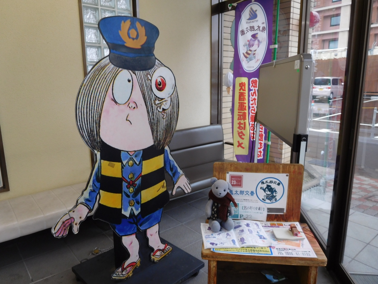 11妖怪スタンプラリーをリベンジする 完走編 ドーミーめぐり山陰の旅その11 境港 鳥取県 の旅行記 ブログ By くに クマさん フォートラベル