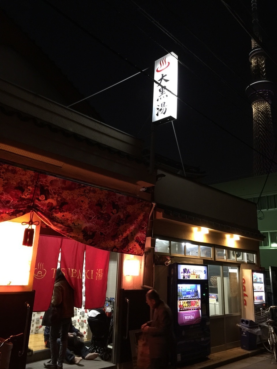 Tsubaki椿湯 蜷川実花プロデュース 入浴と浅草タイランチ 浅草 東京 の旅行記 ブログ By Meisukeさん フォートラベル Tsubaki椿湯 蜷川実花プロデュース 入浴と浅草タイランチ 浅草 東京 の旅行記 ブログ By Meisukeさん フォートラベル