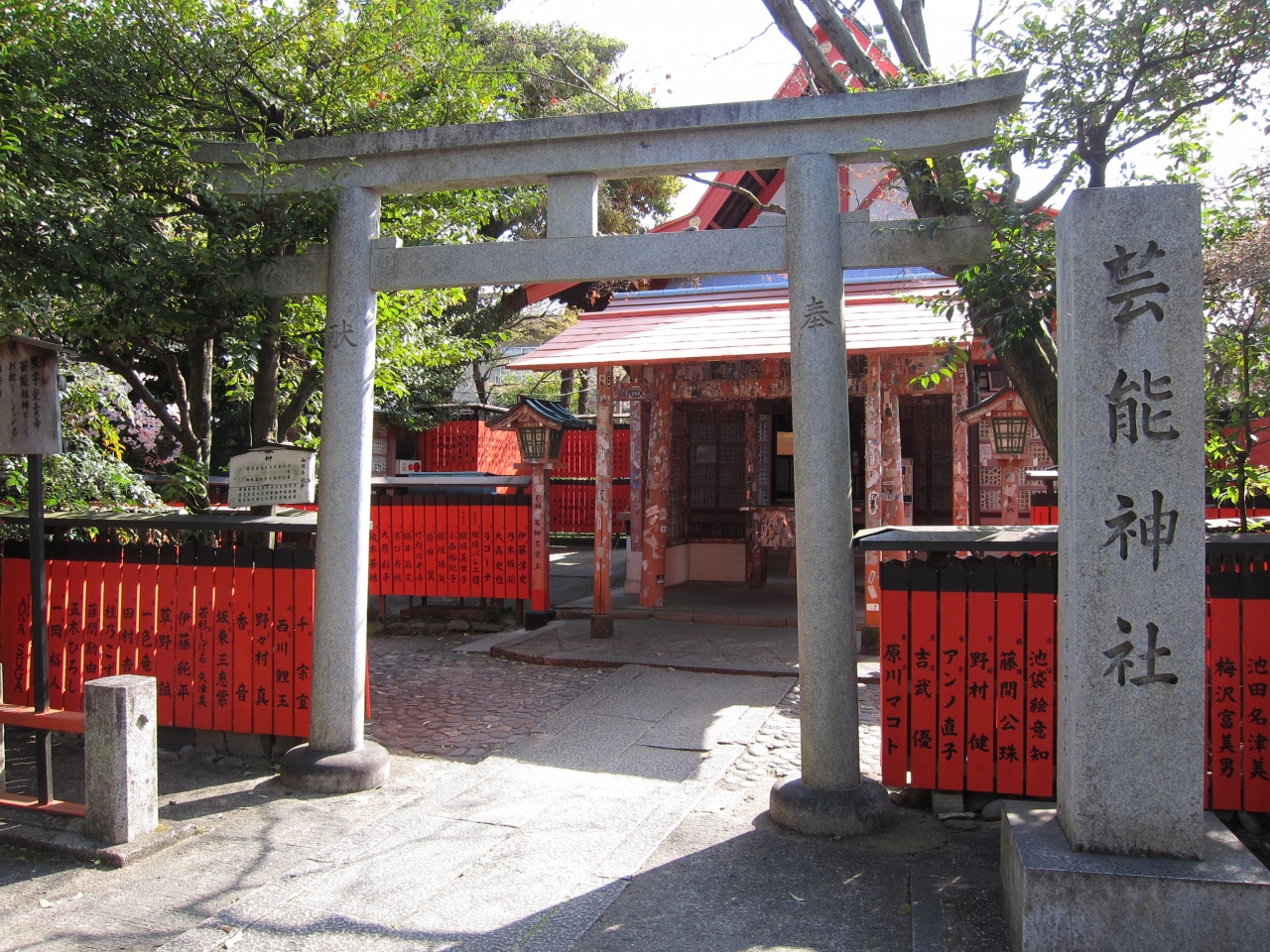 13年3月 京都桜めぐり 車折神社 鈴虫寺 嵐山 嵐山 嵯峨野 太秦 桂 京都 の旅行記 ブログ By Yama Yamaさん フォートラベル 13年3月 京都桜めぐり 車折神社 鈴虫寺 嵐山 嵐山 嵯峨野 太秦 桂 京都 の旅行記 ブログ By Yama Yamaさん フォートラベル