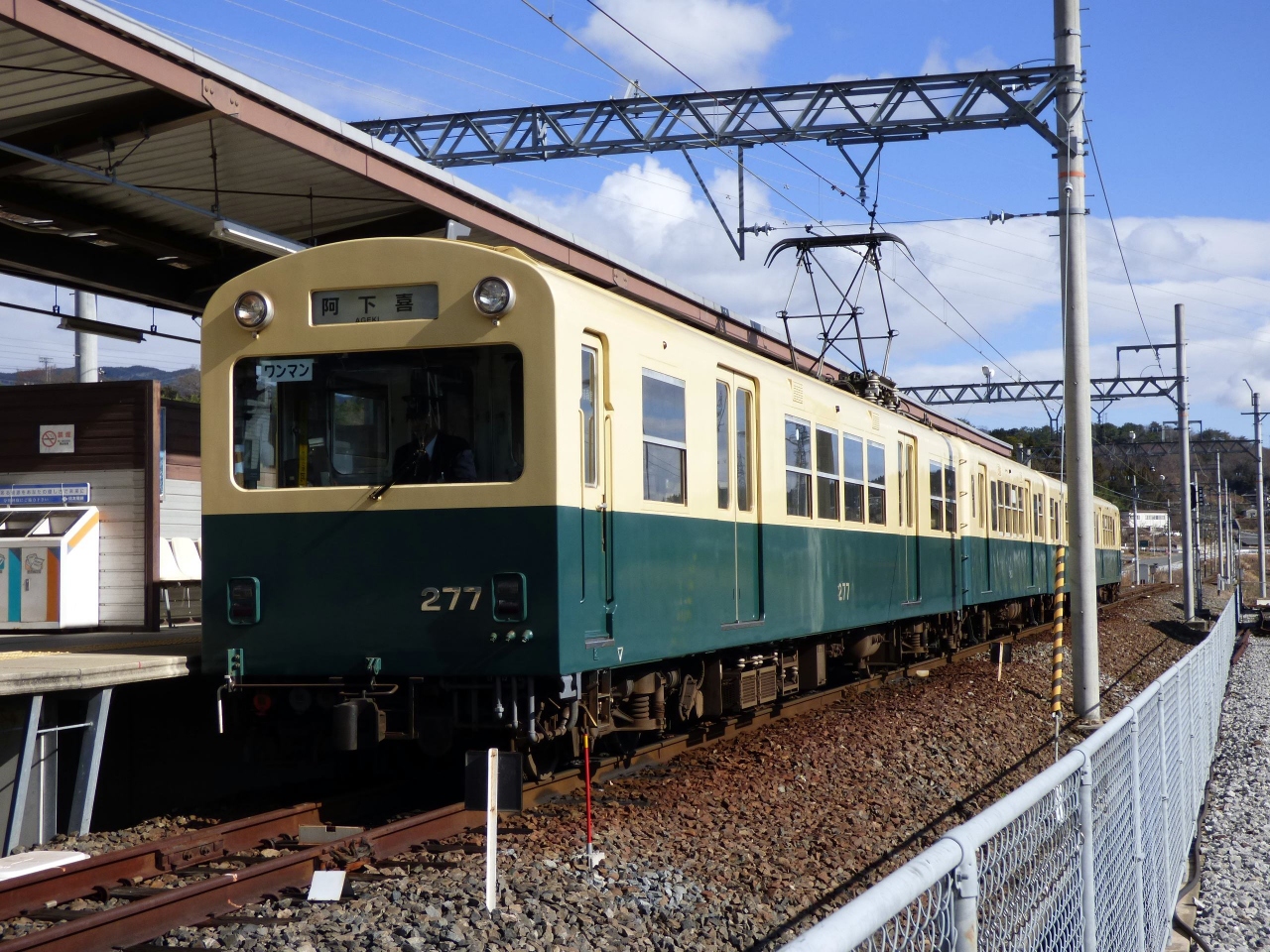 02 北勢 ほくせい 日帰り 名古屋 桑名 阿下喜 伊勢治田 近鉄富田 桑名 名古屋 近鉄名古屋線 三岐鉄道北勢線 三岐鉄道三岐線の鉄道の旅その1 いなべ 菰野 三重県 の旅行記 ブログ By ミシマさん フォートラベル 02 北勢 ほくせい 日帰り 名古屋 桑名 阿下喜 伊勢治田 近鉄富田 桑名 名古屋 近鉄名古屋線 三岐鉄道北勢線 三岐鉄道三岐線の鉄道の旅その1 いなべ 菰野 三重県 の旅行記 ブログ By ミシマさん フォートラベル