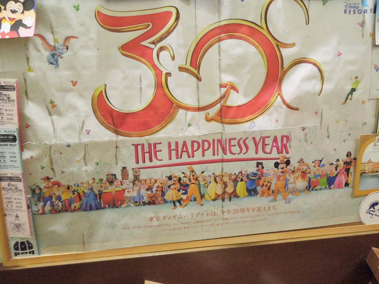 13年 2月 Tdr30周年を楽しむ大阪人 初めてのミラコスタの巻 ディズニーシー編 東京ディズニーリゾート 千葉県 の旅行記 ブログ By Dmnkさん フォートラベル 13年 2月 Tdr30周年を楽しむ大阪人 初めてのミラコスタの巻 ディズニーシー編 東京ディズニーリゾート 千葉県 の旅行記 ブログ By Dmnkさん フォートラベル
