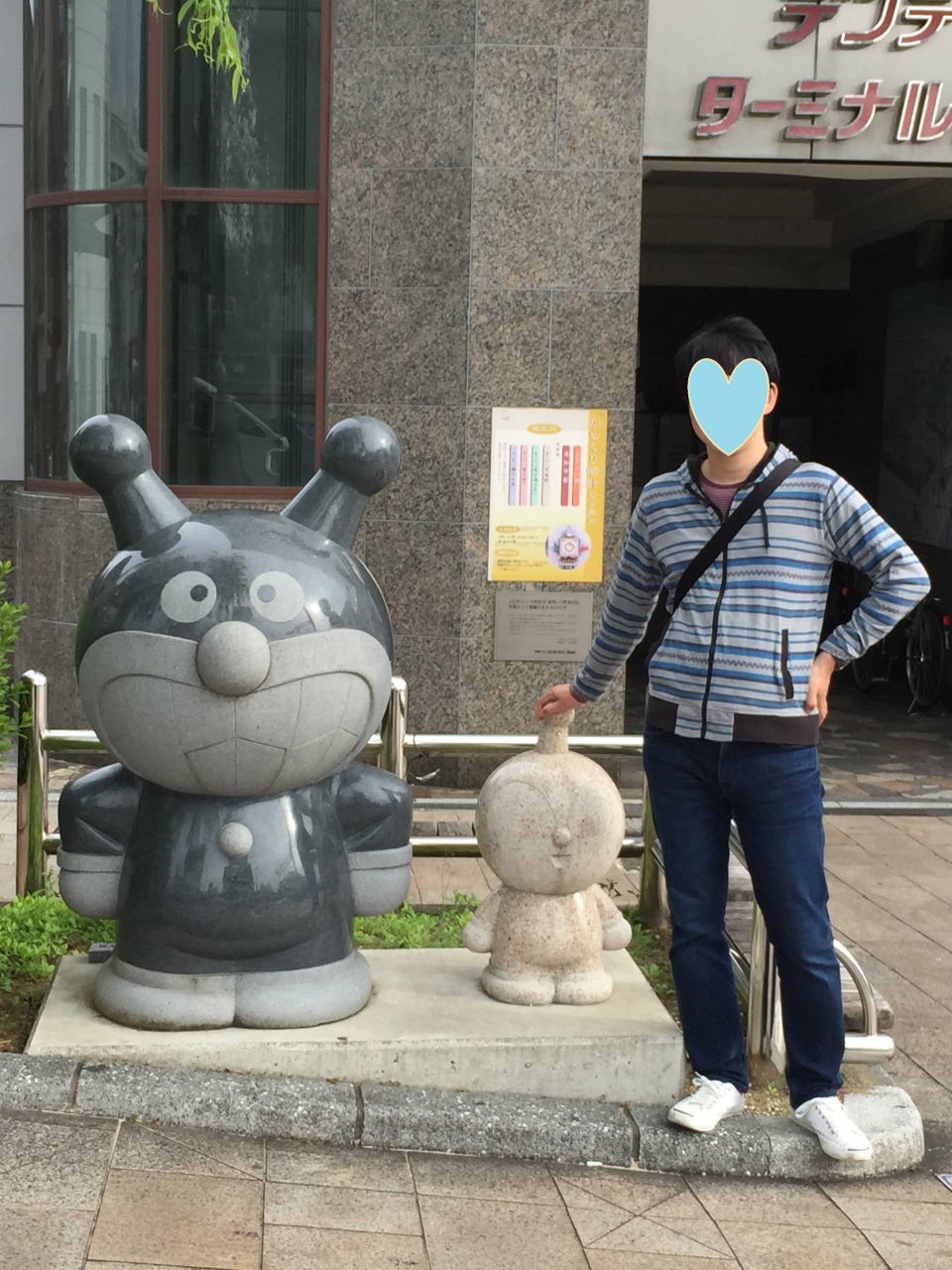 高知 弾丸車中泊旅行 東から西へと1泊2日で 2 土佐市 須崎市 高知県 の旅行記 ブログ By Makiさん フォートラベル 高知 弾丸車中泊旅行 東から西へと1泊2日で 2 土佐市 須崎市 高知県 の旅行記 ブログ By Makiさん フォートラベル