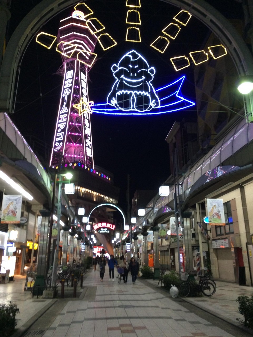 16年3月 大阪 通天閣 ミナミ 難波 天王寺 大阪 の旅行記 ブログ By カブト虫さん フォートラベル