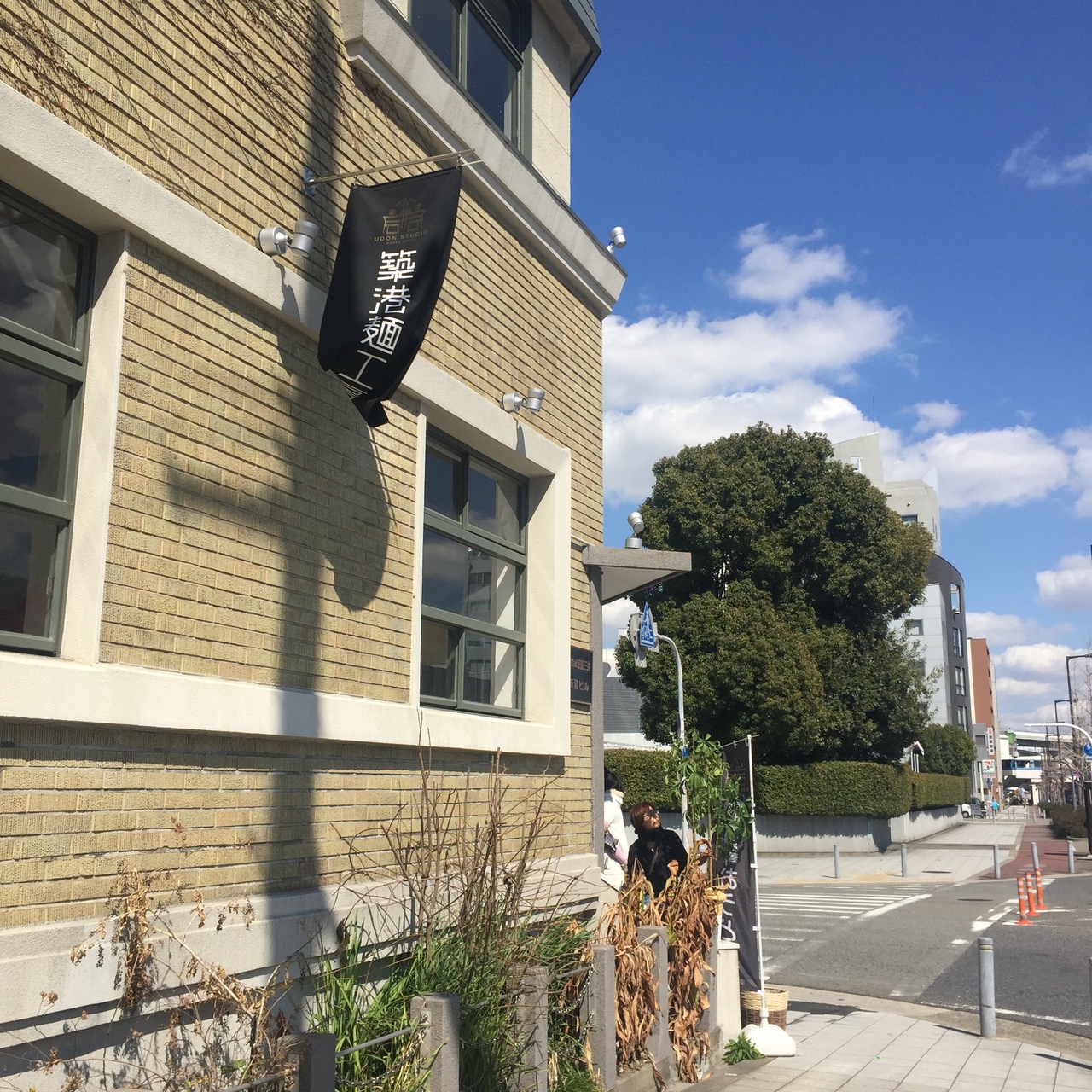 天保山でうどん食べて大塚家具へ 大阪ベイエリア 大阪 の旅行記 ブログ By Borithorさん フォートラベル 天保山でうどん食べて大塚家具へ 大阪ベイエリア 大阪 の旅行記 ブログ By Borithorさん フォートラベル