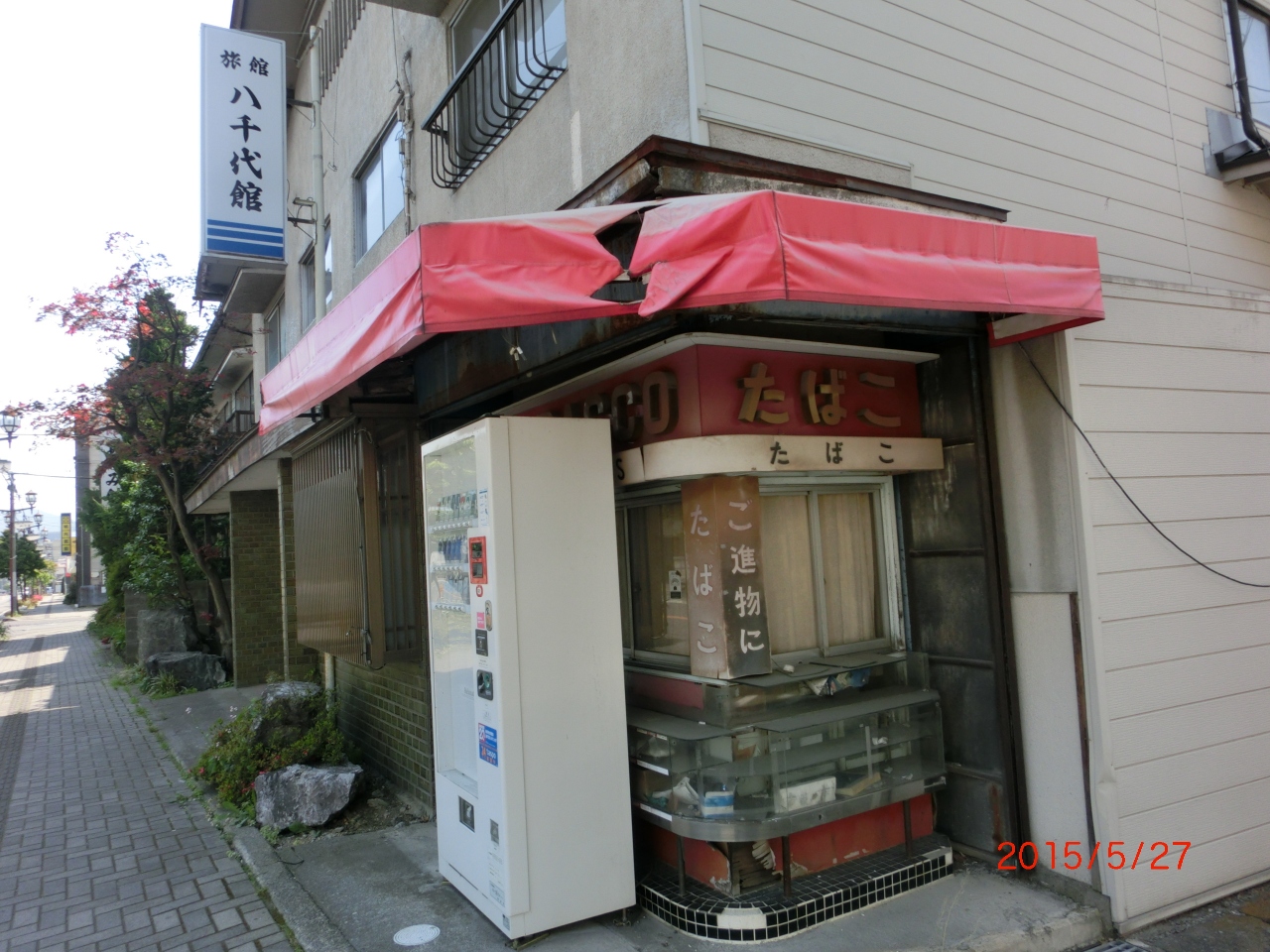 ダブルジジの塩の道 2日目 穂高 安曇野 長野県 の旅行記 ブログ By フラワーさん フォートラベル ダブルジジの塩の道 2日目 穂高 安曇野 長野県 の旅行記 ブログ By フラワーさん フォートラベル