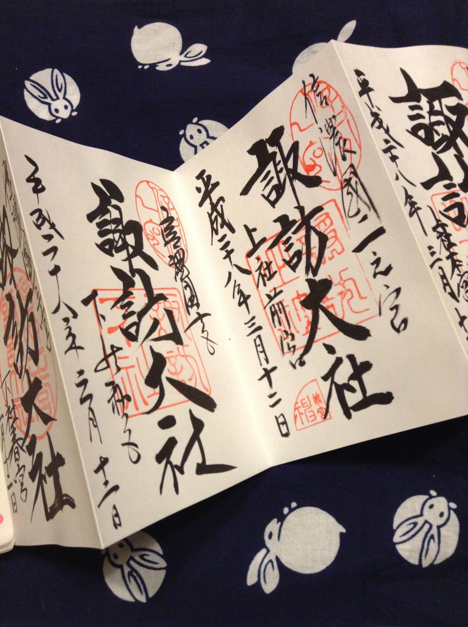 諏訪大社 四社巡り 諏訪 長野県 の旅行記 ブログ By Naoko さん フォートラベル